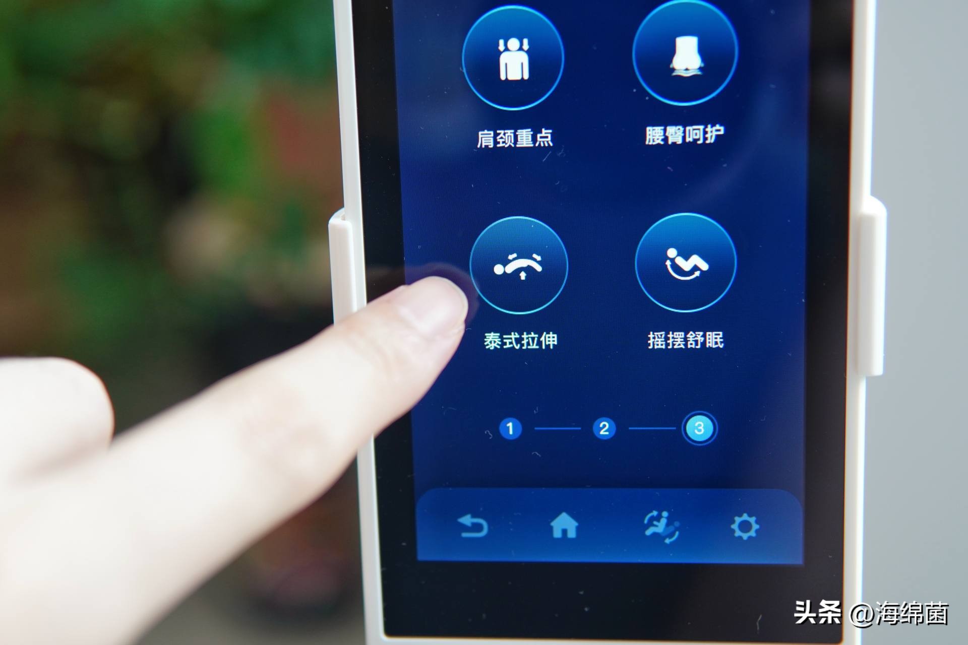 不用去泰国，在家享受舒爽拉伸按摩：奥佳华X9未来元气舱详细测评