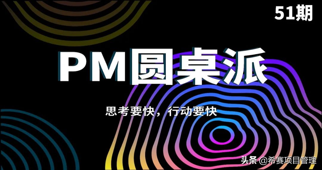 甯岃禌椤圭洰绠＄悊pmp,甯岃禌pmp椤圭洰绠＄悊