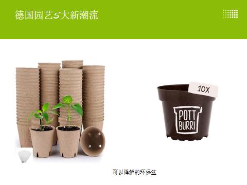 德国疫情带来的变化,德国园艺市场趋势