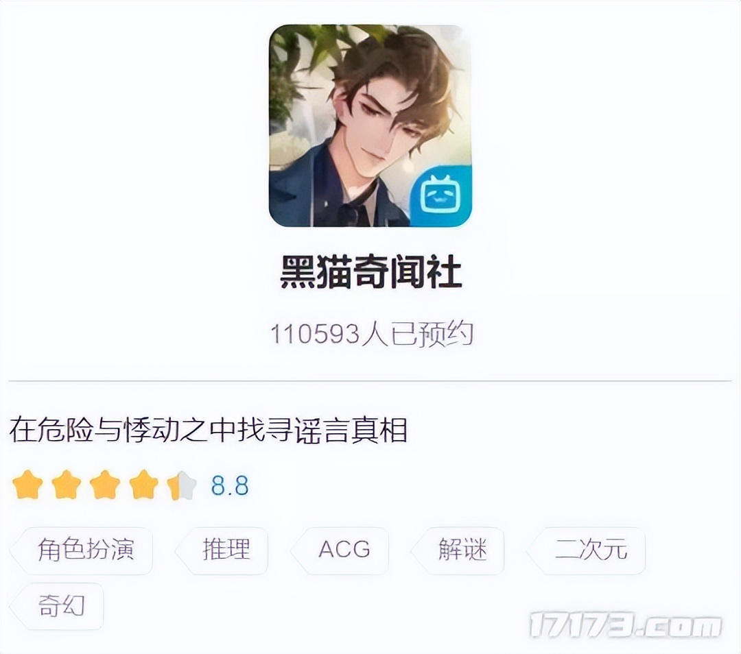 网易腾讯新游推荐,网易2024年即将上线的新游