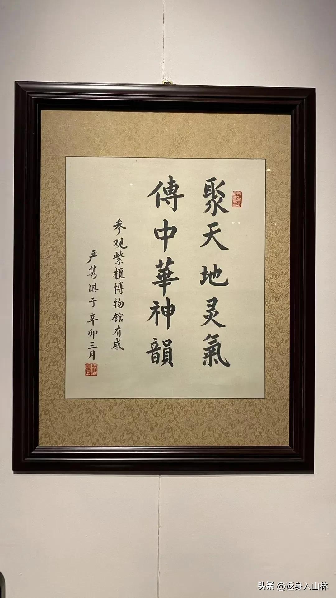 探秘中国女首富陈丽华·迟重瑞（唐僧）的中国紫檀博物馆【之二】