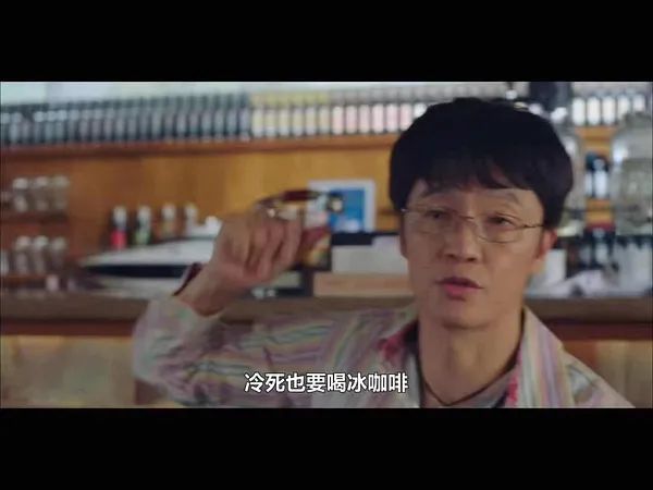 我信了原版视频配音,章昊问冰美式对韩国人的意义