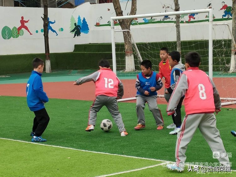 沣东新城小学足球联赛,龚家湾小学校园足球联赛