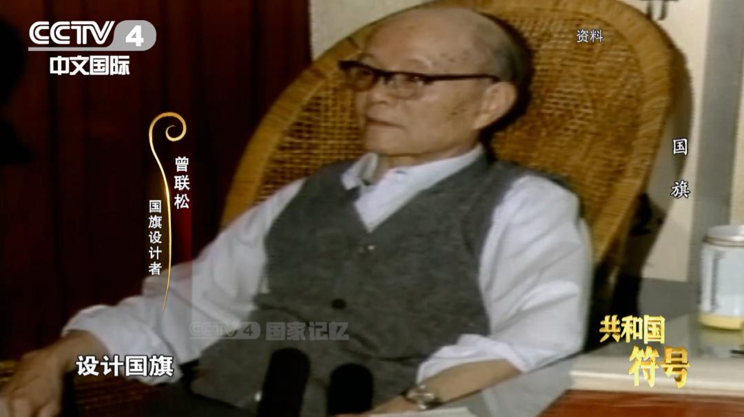 五星红旗的形成历史,五星红旗原来是这样创造出来的