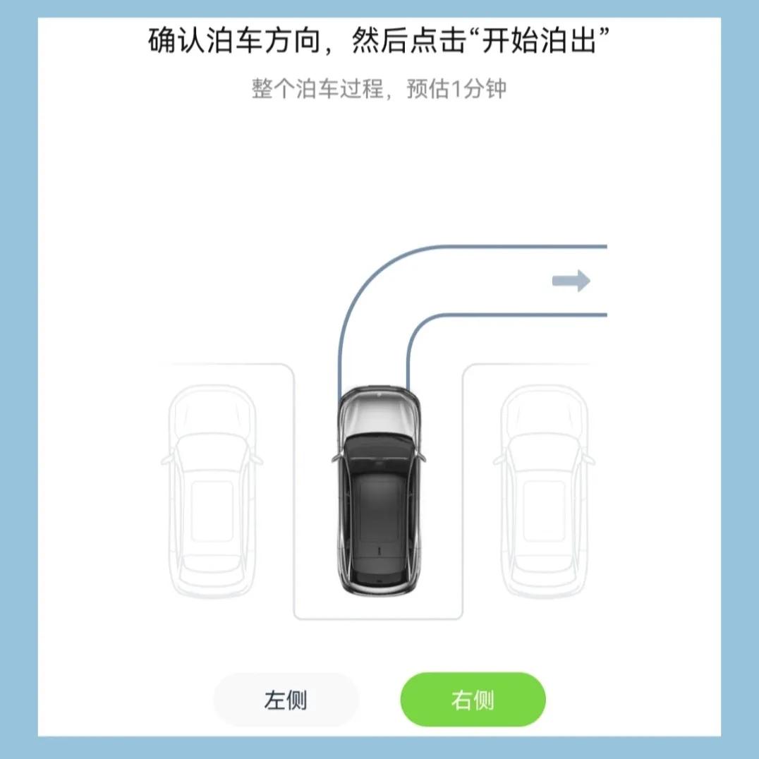 零跑app分享解锁车辆,用零跑app解锁车辆