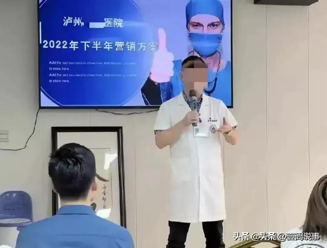 医生要有良好的医德医风你怎么看,为什么现在的医生都缺医德