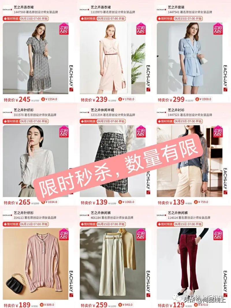 艺之卉女装怎么样,艺之卉官方特卖旗舰店