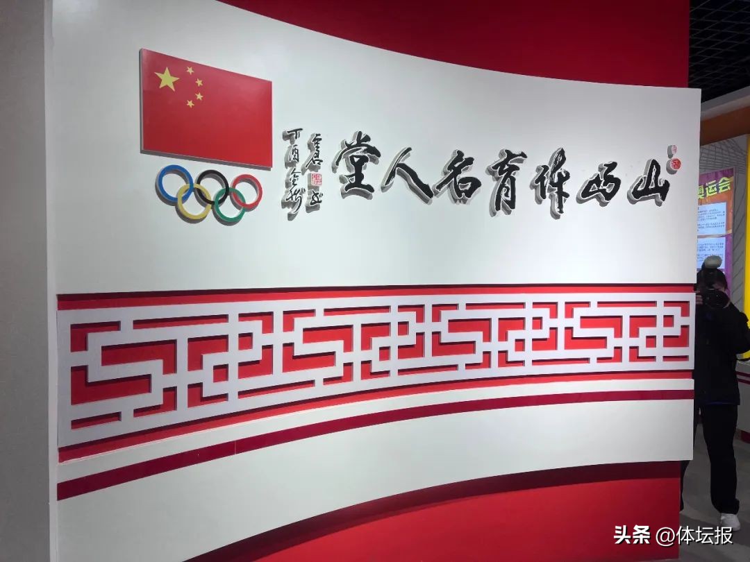 山西体育博物馆怎么样,山西体育博物馆后厅