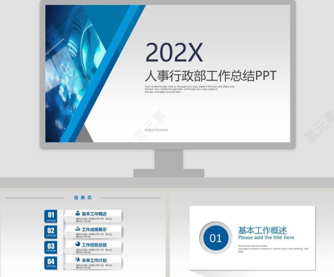 怎么写工作年终总结范文80字,年终总结模板10张图