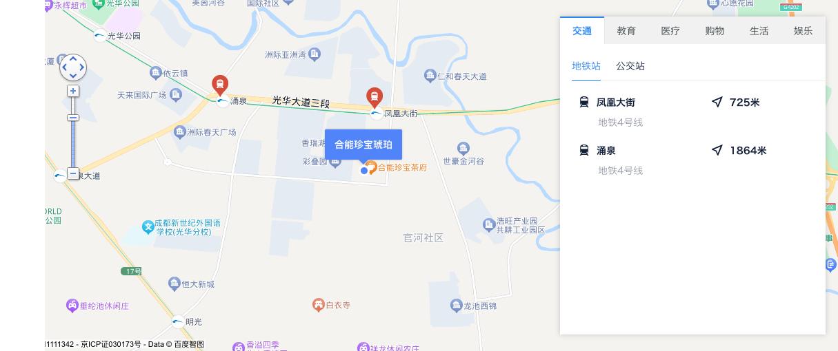 温江买房区域分析,温江金河谷房子值得买吗