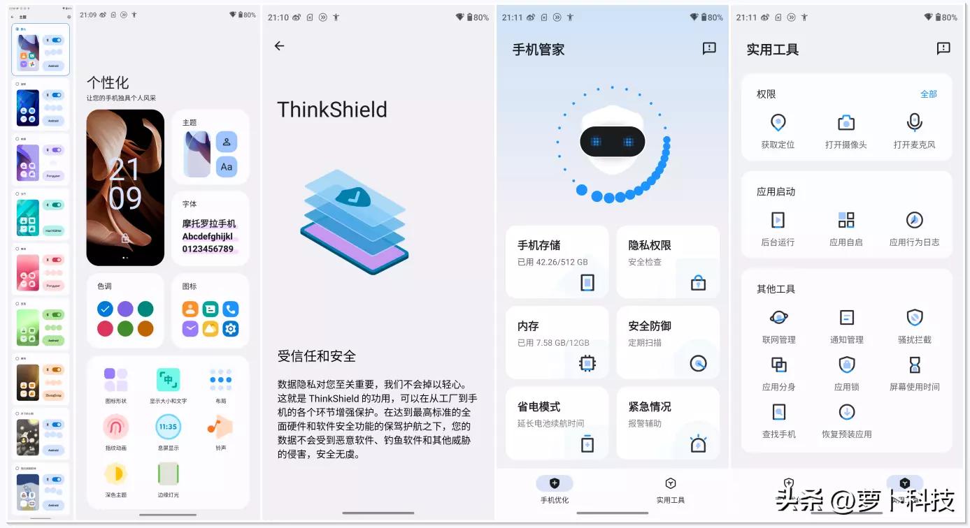 motox40缺点和不足,motox40手机有哪些亮点和不足
