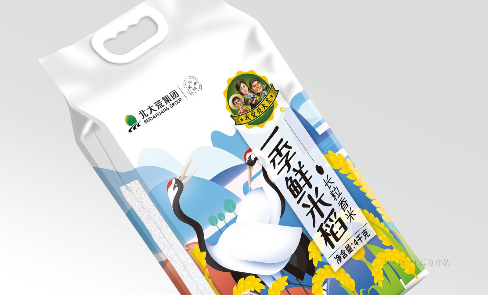 大米最好用的包装设计网站 (大米高端包装设计图片)