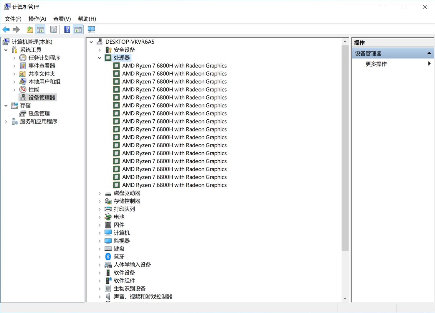 机械革命code01锐龙版拆机,机械革命code01锐龙版笔记本咋样