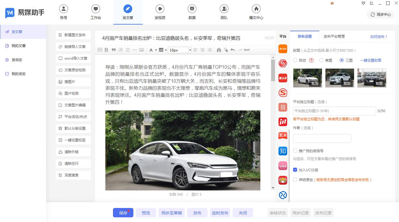 新媒体矩阵推广运营流程,新媒体运营矩阵搭建教程