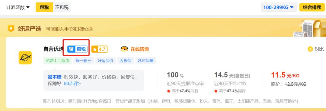 跨境物流都有哪些坑,发物流遇到问题