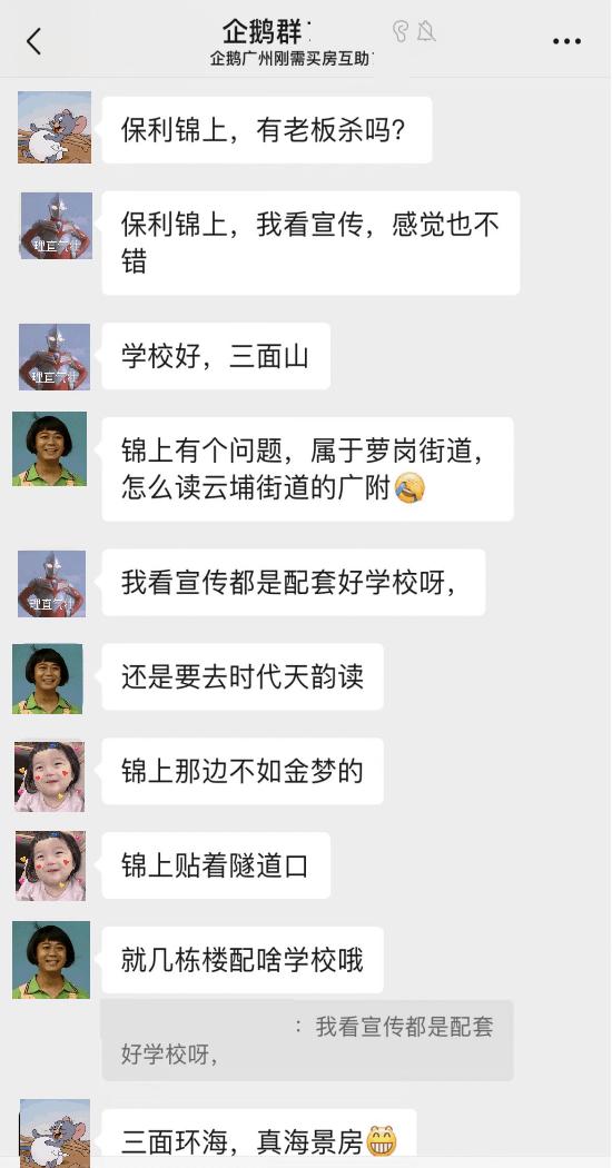 保利锦上优缺点分析 (北京保利锦上优缺点分析)