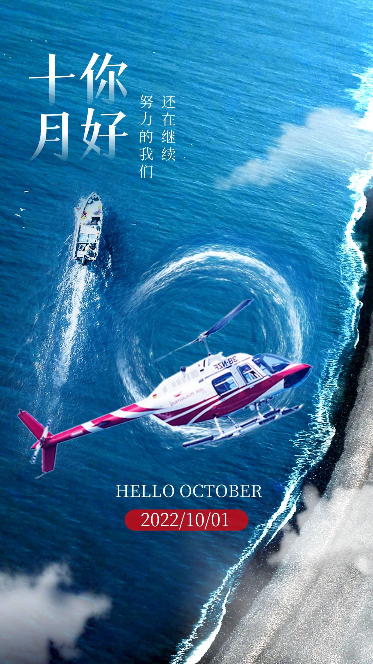 十二月你好文案配图抖音,关于九月再见十月你好的抖音句子