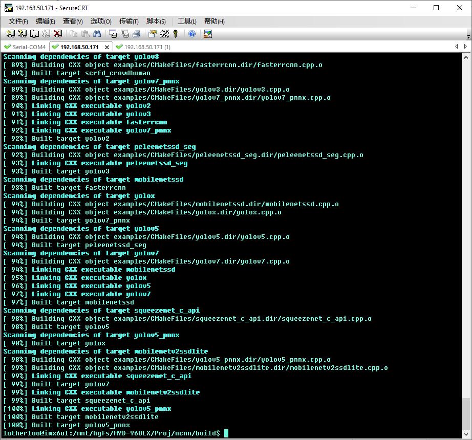 米尔嵌入式i.MX6ul入门级板卡的神经网络框架ncnn移植与测试