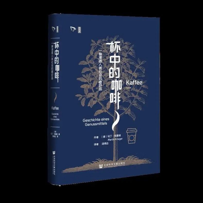 咖啡饮品的基础,咖啡怎么样变成咖啡豆