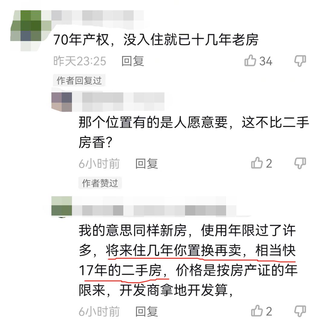 12年前房子什么价,12年前装修房子多少钱