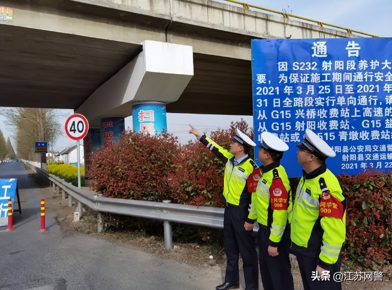 江苏盐城：【榜样的力量】建湖上冈中队：厚植为民情怀，打造平安大道