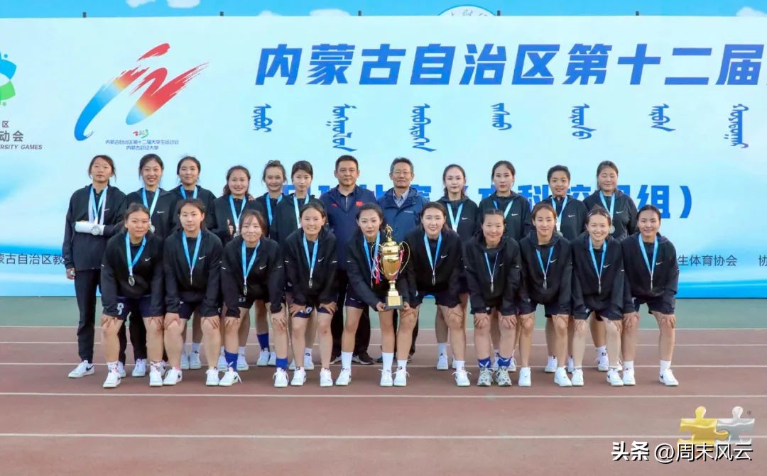 足球赛直击现场,第15届大运会足球比赛赛程