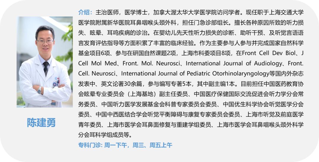 常见的眩晕疾病的鉴别,常见眩晕疾患有哪些