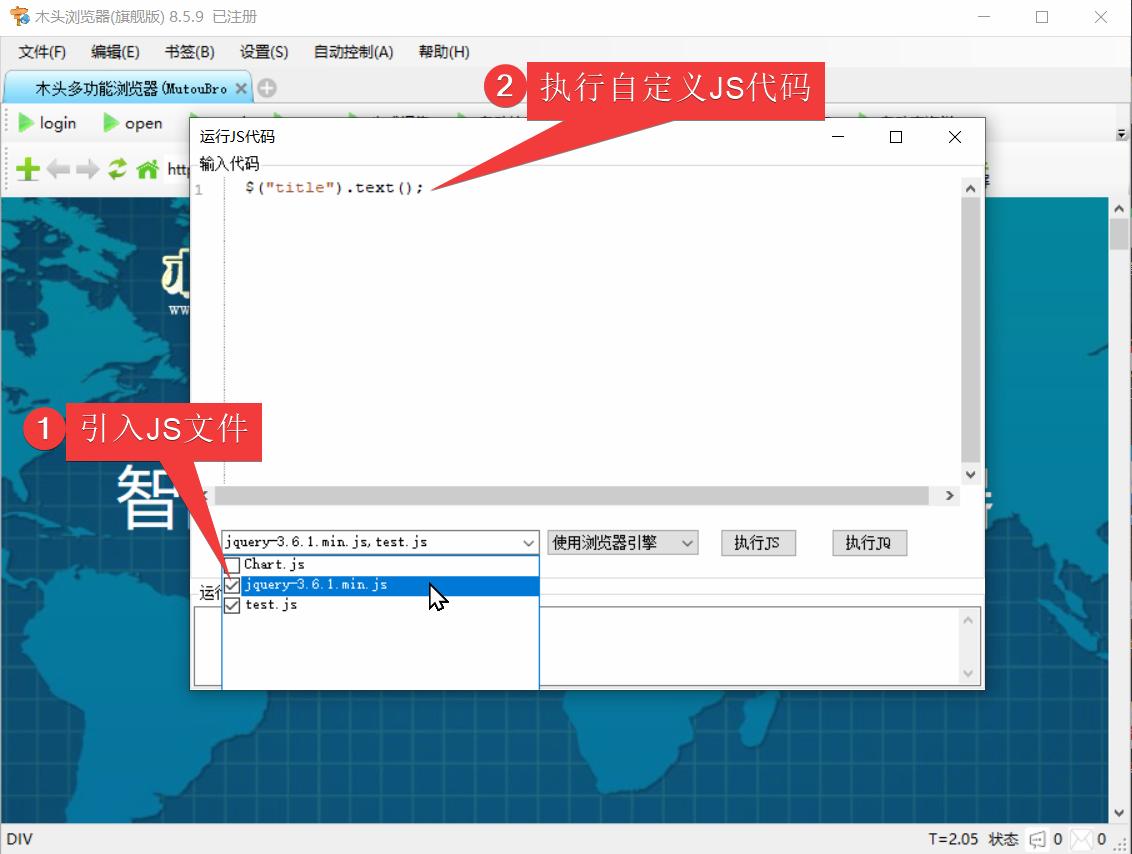 浏览器如何将js文件解析到本地的,浏览器下载的js文件