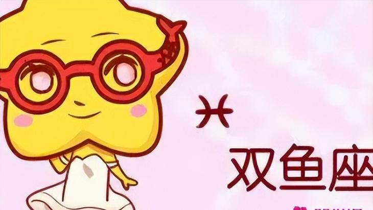 摩羯和哪个星座最配,双鱼和哪个星座最配对