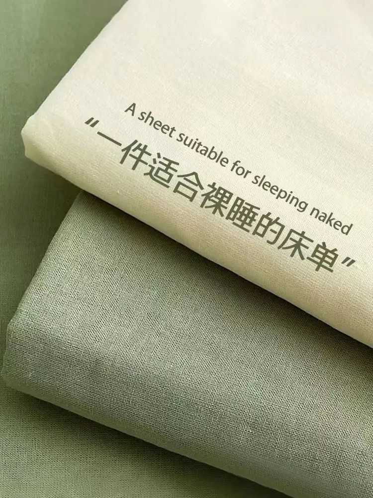 床上四件套可以随便买吗,床上四件套选购时要注意哪些