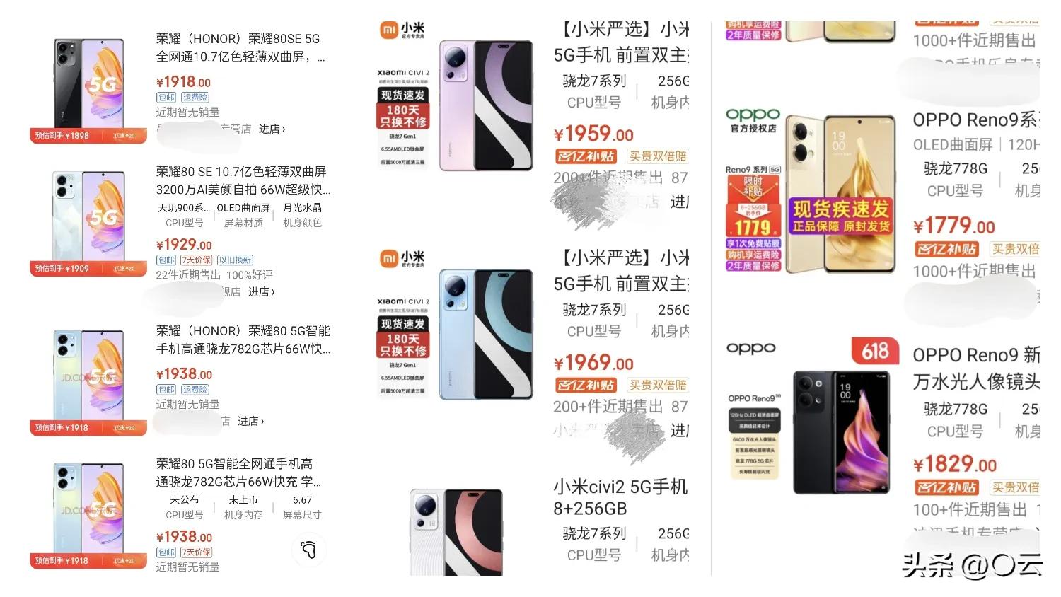 适合刷抖音和拍照的手机推荐,2000-3000抖音拍摄效果好的手机