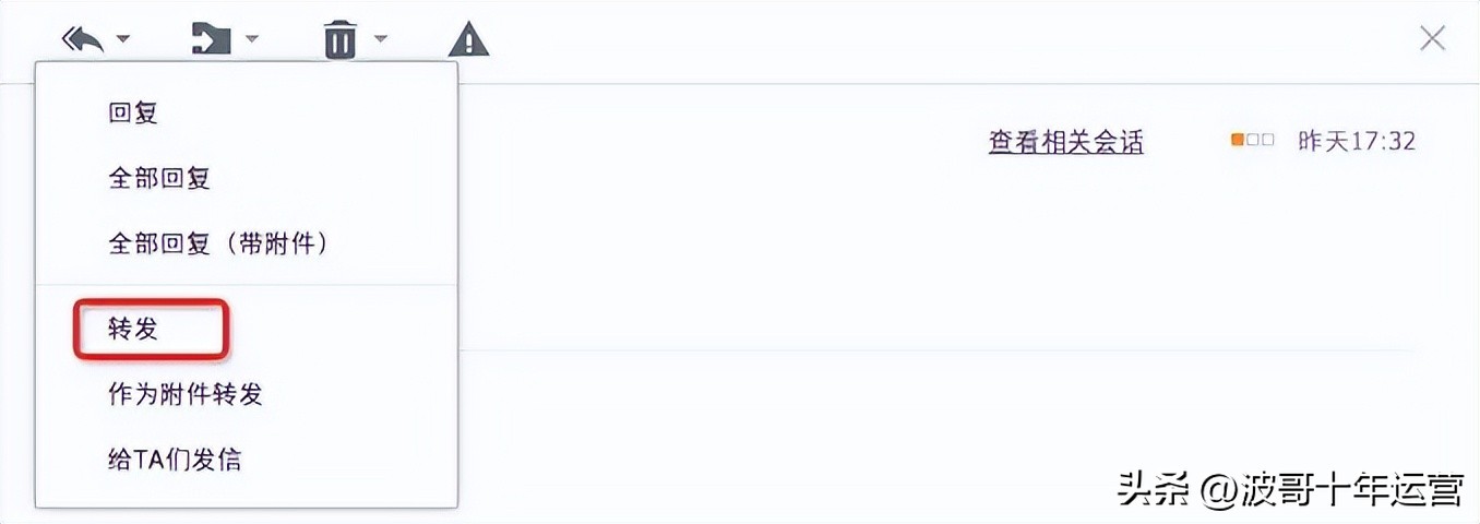 阿里巴巴国际站外贸技巧培训,阿里国际站提升询盘小技巧