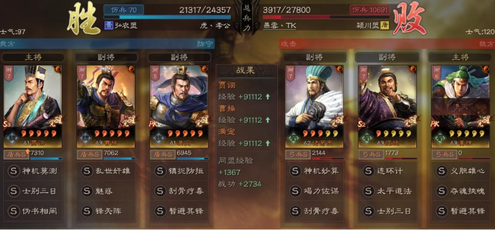 「“毒盾”测评」评级T0.5,堪称三战第一“邪”,控制即是输出