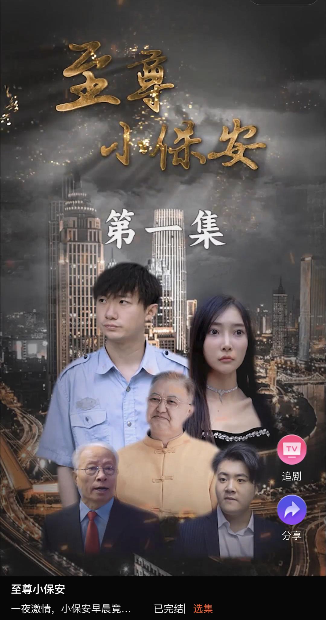 200+小程序撕杀，微短剧还有一个绝对男频的“第三世界”