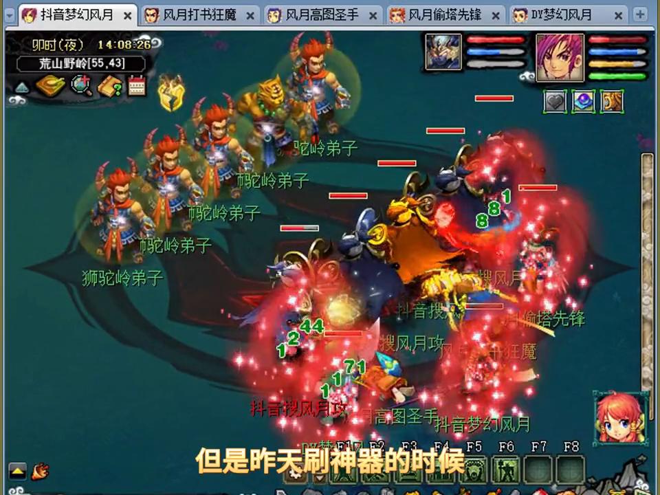 梦幻西游113级杀妖王,梦幻西游113五开阵容推荐