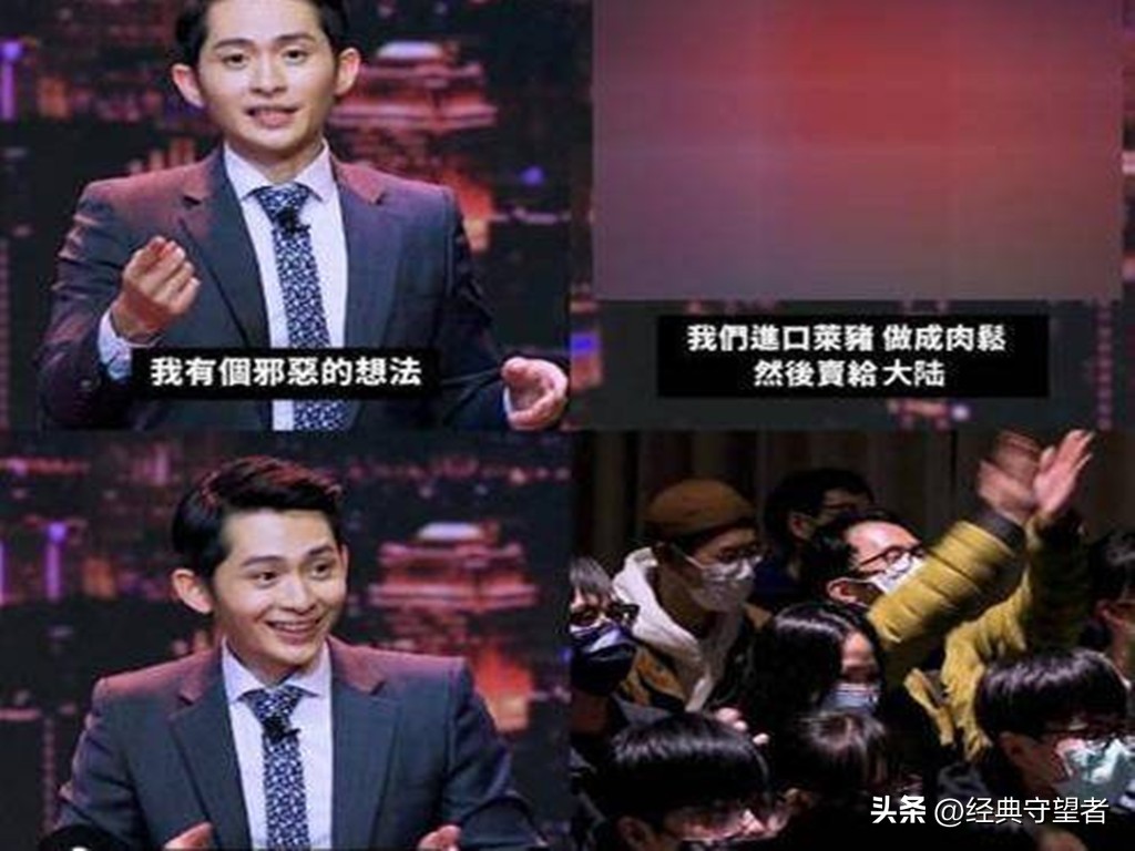 金门县*意民**代表陈玉珍：近年来大陆网民对于台湾的敌意明显上升