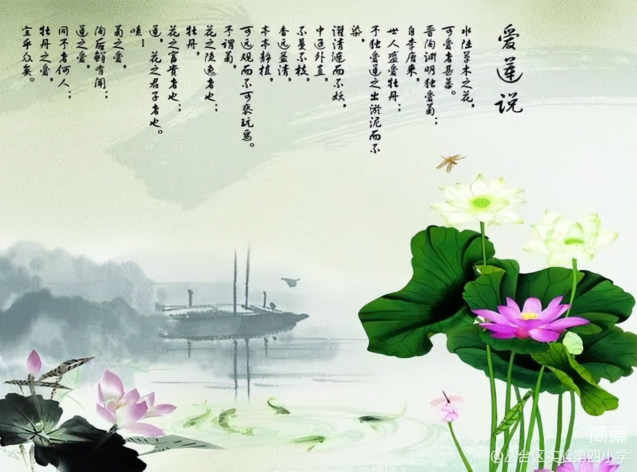 读写诵篇‖丛台区实验第四小学:吟千古诗文诵经典美篇