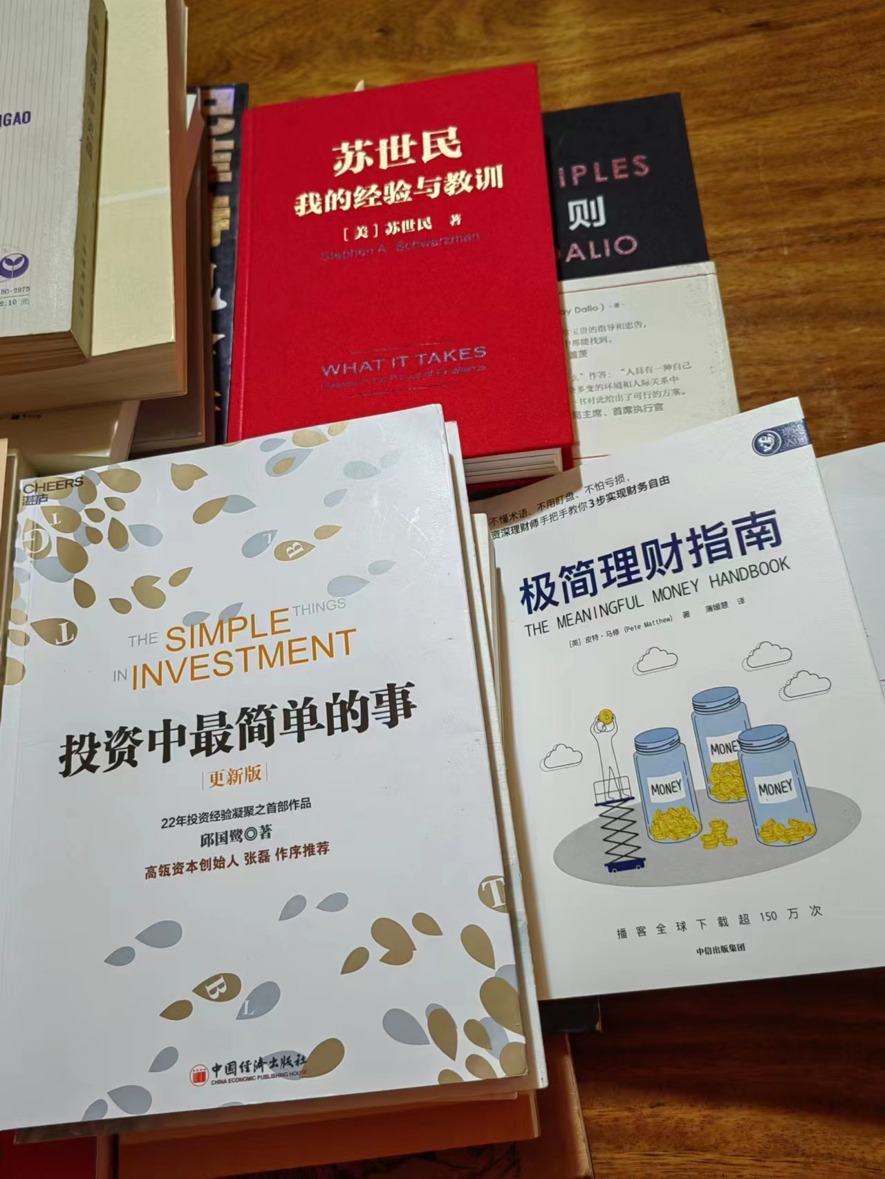 投资有哪些道理,投资中最简单的事我的经验与教训