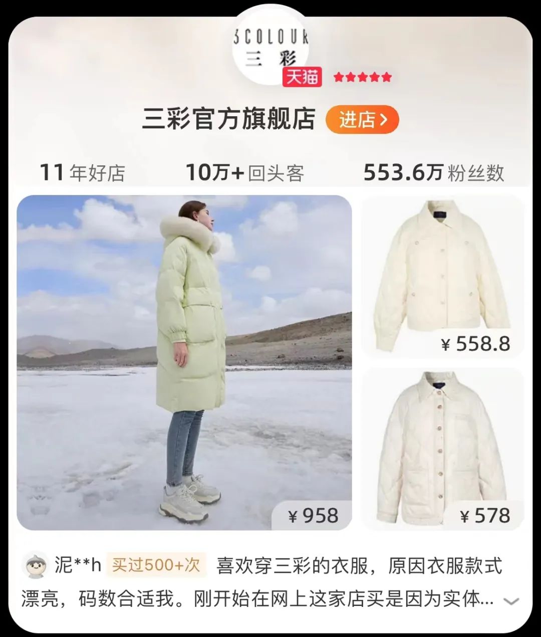 时尚女律师穿搭风格,律师穿搭推荐