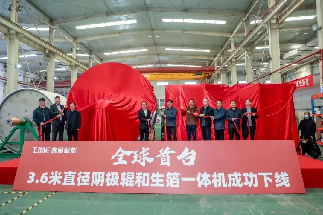 打响上市“第一枪”！经开区新材料聚“新能”