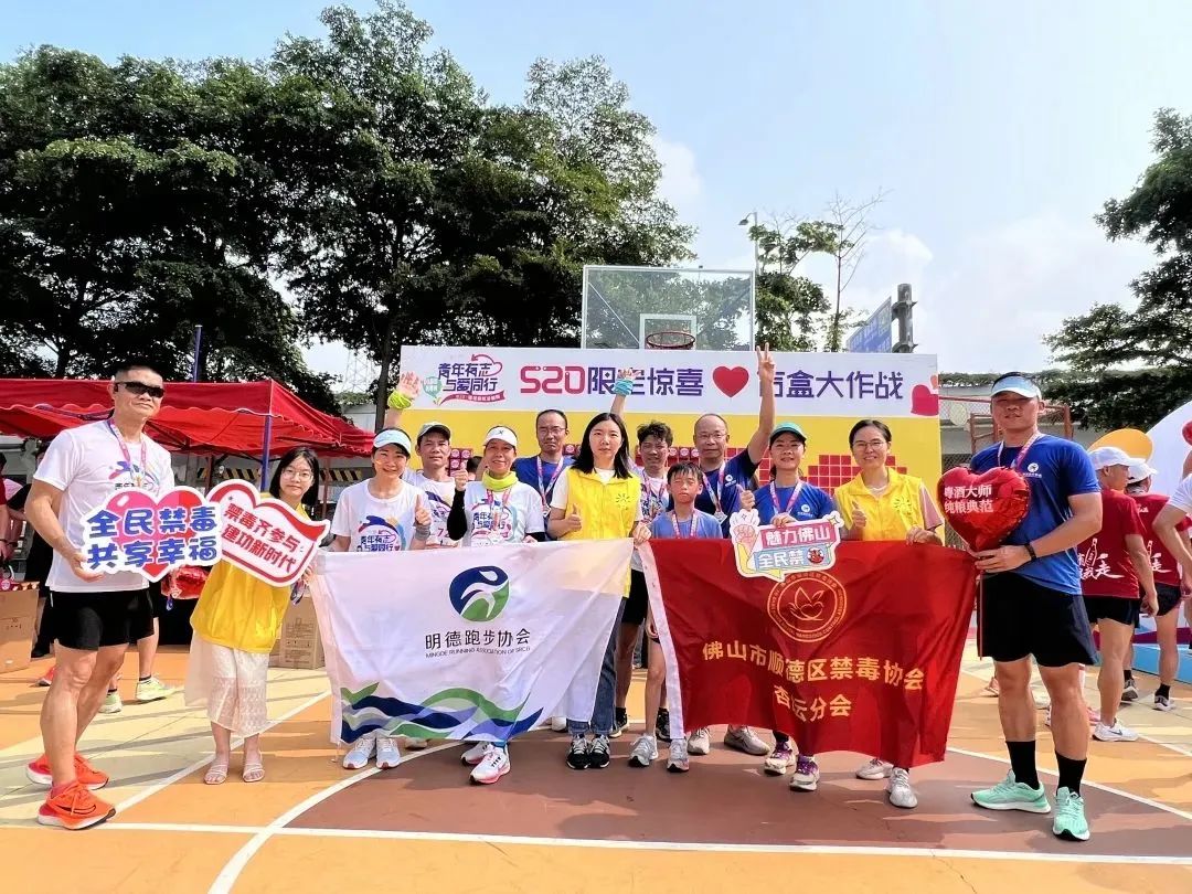 禁毒知识普及小课堂活动,禁毒宣传伴民同行