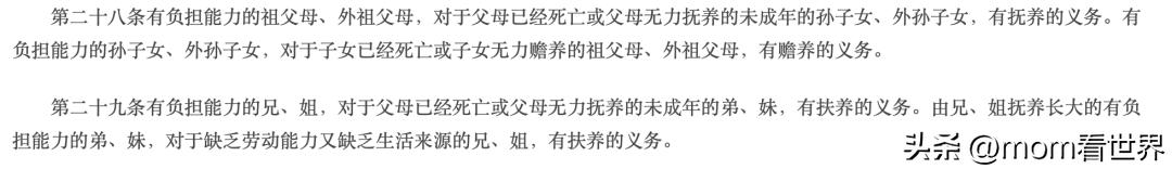 非婚生育合法了吗,非婚生育违规吗