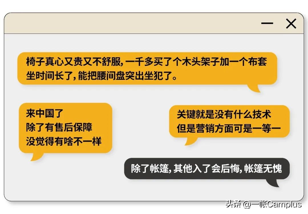 snowpeak发展史,snowpeak上海