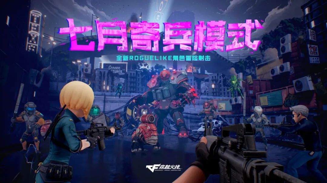 腾讯sparkmore2022发布会,spark腾讯游戏发布会