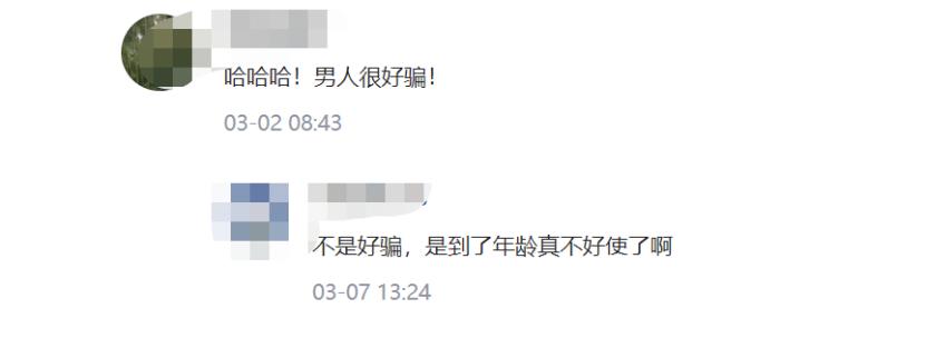 中国男人保健品排行榜,男性中药保健品