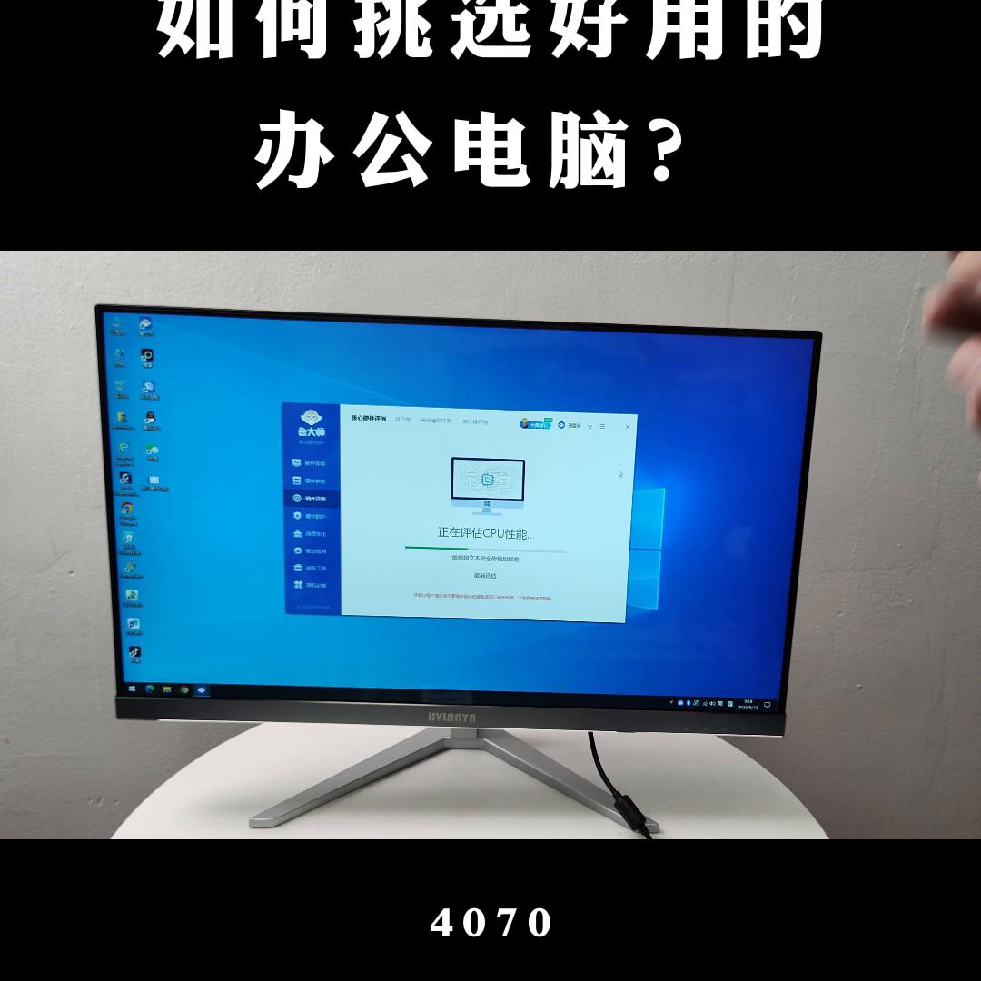 戴尔办公电脑台式电脑,如何选择适合办公的电脑