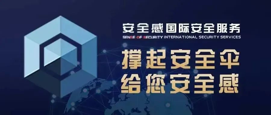 安保暖心服务,安保巡防贴心服务