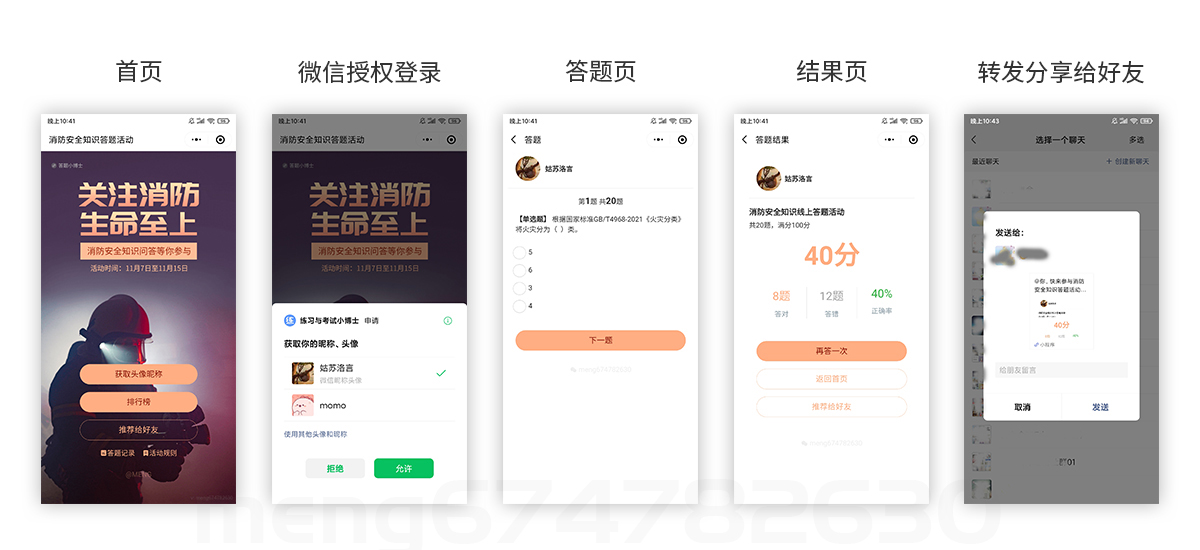 公众号付费社群搭建,公众号社群运营全套方案