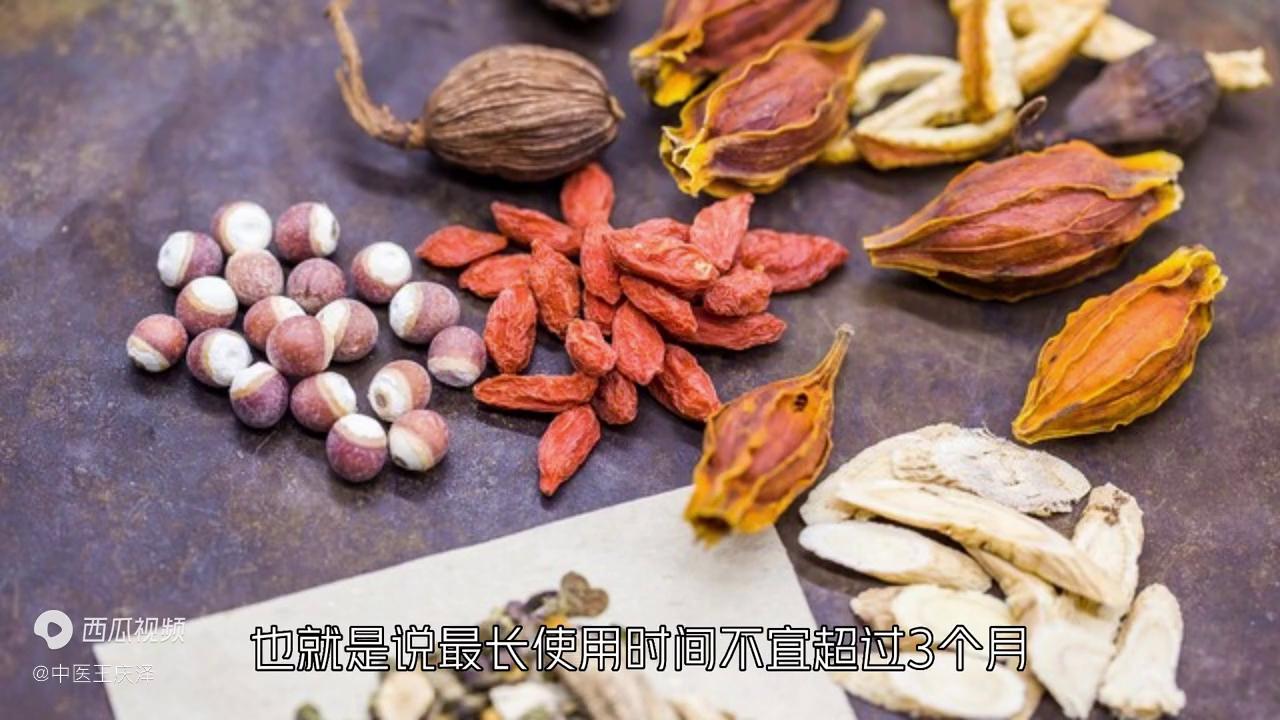 五子衍宗丸治病案例,五子衍宗丸用药禁忌