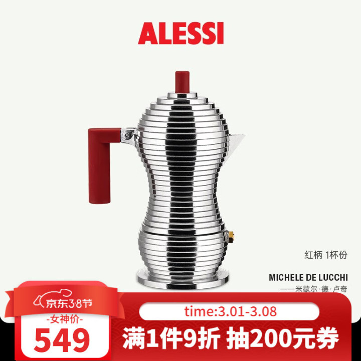 摩卡壶咖啡机怎么选购的,如何挑选摩卡壶